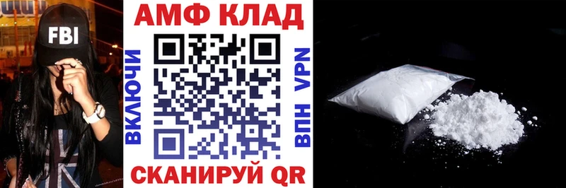 Amphetamine VHQ  купить наркоту  Балахна 