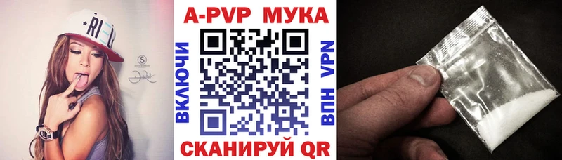 закладка  Балахна  Альфа ПВП СК КРИС 