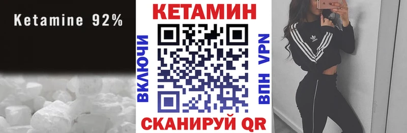 сколько стоит  Балахна  Кетамин ketamine 