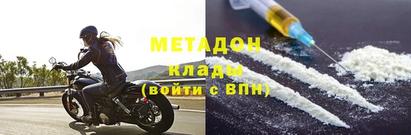 спайс Абдулино