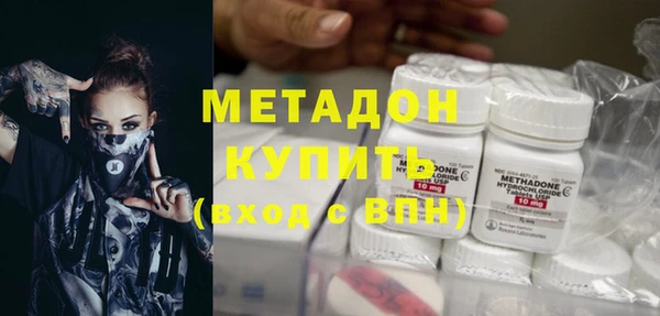 спайс Абдулино