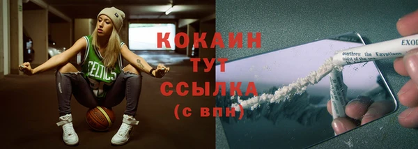 jwh Абинск
