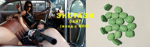 альфа пвп VHQ Абаза
