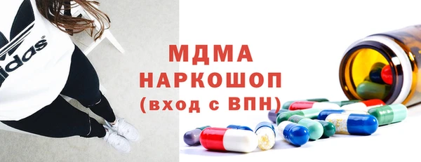 наркотики Осинники