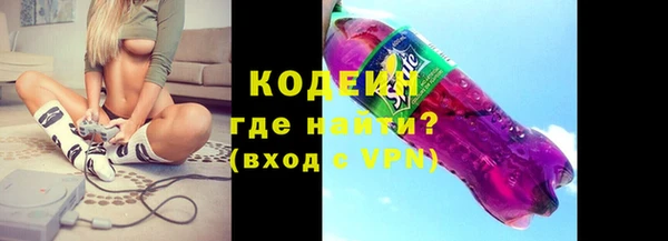 альфа пвп VHQ Абаза