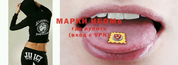 спайс Абдулино