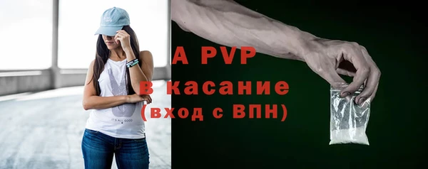 спайс Абдулино