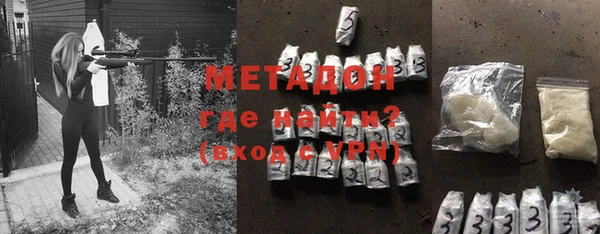 альфа пвп VHQ Абаза