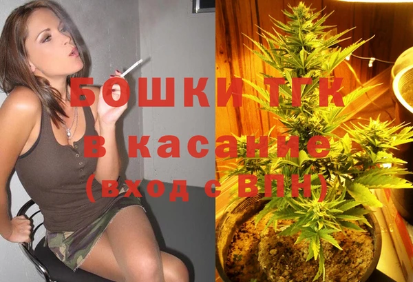 наркотики Осинники