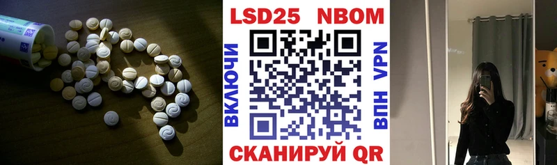 где можно купить   Балахна  LSD-25 экстази кислота 