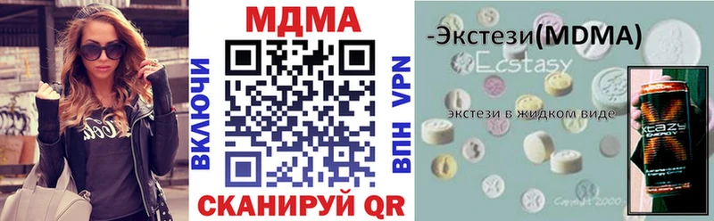 MDMA молли  hydra вход  Балахна 