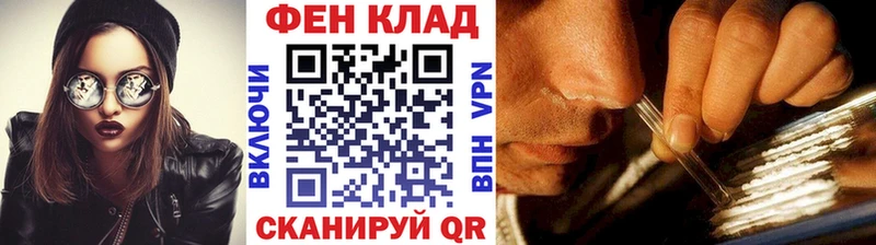 МЕТАМФЕТАМИН мет Балахна
