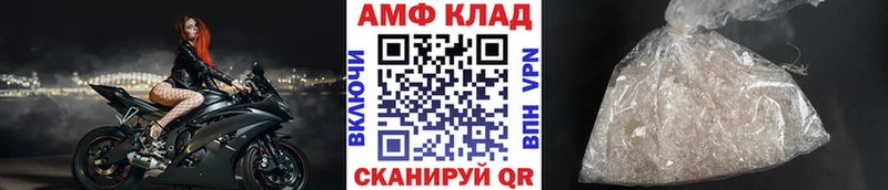 как найти закладки Балахна МЕТАМФЕТАМИН винт