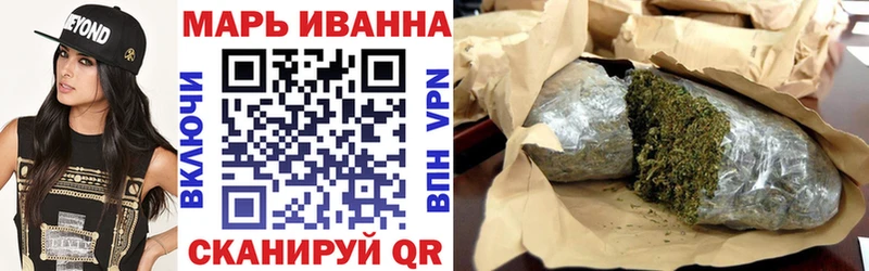 Марихуана THC 21% Балахна